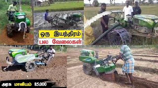 Usage of Kirloskar Power Tiller Mega T 15  Dreamer Paul Vlog [upl. by Kristal252]