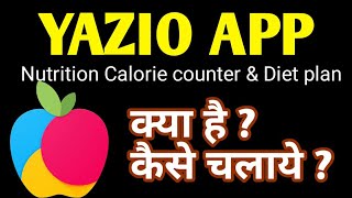 HOW TO USE YAZIO APP YAZIO CALORIE COUNTER NUTRITION DAIRY amp DIET PLAN [upl. by Stila]