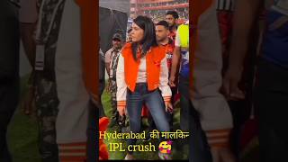 IPL crush hai kavya Maran l kavyamaran trendingshorts ipl2024 ll [upl. by Rafaelia900]