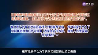 要懂汇：TriumphFX德汇平台月利诱惑多级别拉人头模式，以低投资高收益的噱头宣传 [upl. by Nawek217]