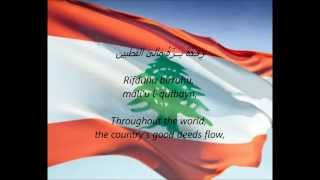 Lebanese National Anthem  quotAlensheyd Alewteny Alelbenaneyquot AREN [upl. by Iralam]