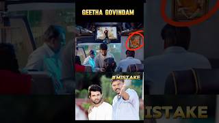 Geetha Govindam Movie Mistakes by Parasuram  Vijay devarakondatelugu shortsfeed trending [upl. by Nareht500]