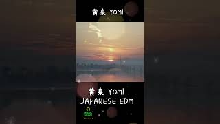 JAPANESE EDM 黄泉 YOMI JAPAN Koto Shakuhachi shamisen JAPANESE MUSIC shortEDMKoto [upl. by Akcemat]