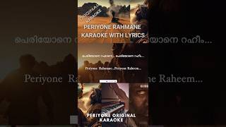 Periyone Rahmane Karaoke With Lyrics  The Goat Life  Aadujeevitham  AR Rahman shorts [upl. by Koch]