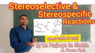 Stereoselective and Stereospecific Reactions with example in Easy and simple way  BP 401T [upl. by Bowlds]