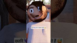 Chhatri Dal Ke Khol Dete Hain  Radhe Chairman  Jokofficial animation cartoon comedy shorts [upl. by Godber]