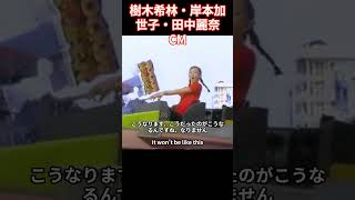 樹木希林 岸本加世子 田中麗奈出演 CM 2001年～2002年頃 FUJIFILM フジカラー・シリーズ編 TVCM [upl. by Adnaerb]