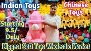 Cheapest Soft Toys Wholesaling Market in Kolkata l Indian Chinese Toys Wholesale Market l [upl. by Jamison]