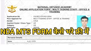 NDA Pune Group C Online Form 2024 केसे भरे  How to fill NDA Pune MTS Online Form केसे भरे 2024 [upl. by Enasus629]