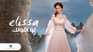 Elissa  Faker  English Lyrics [upl. by Healion732]