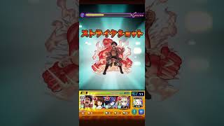 【モンスト】超究極クルーゼ火属性ミッション モンスト ガンダム 超究極 shorts [upl. by Manoop910]