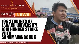 196 Students of Ladakh University join Hunger Strike With Sonam Wangchuk [upl. by Oicor]