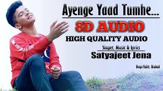 Ayenge Yaad Tumhe  8D AUDIO  Satyajeet Jena  HD HIGH QUALITY [upl. by Niarbo]