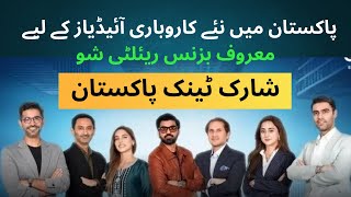 Shark Tank Pakistan Expert Reveals Top Business Secrets [upl. by Timothy]