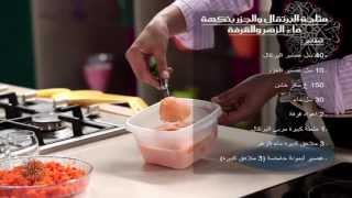 Choumicha  Sorbet à lorange et à la carotte شميشة  مثلجة البرتقال والجزر بماء الزهر والقرفة [upl. by Swirsky]