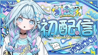 【初配信】ゴゴゴゴ、、水宮枢初配信 hololiveDEVIS FLOWGLOW [upl. by Llabmik]