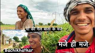 Bachi Khatkar Vlogs  After All Maata Shree speak the Shayari  Haryanvi New Shayari [upl. by Luna]