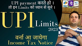 UPI charges from 1st April  UPI Limit in Income Tax  UPI Transaction Limit  UPI limit [upl. by Eicart]