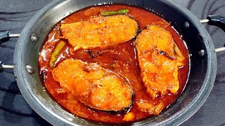 Pangas Macher Tok Jhal Recipe in Bengali  Pangas Macher Recipe  Basa Fish Curry Recipe [upl. by Odnamla]