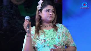 আমি এক পাপিষ্ট বান্দা  পাপীয়া সরকার  Ami ak Papisto Banda  Riya Media HD  By Papiya Sorokar [upl. by Aloin]