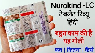 NurokindLC Tablet  Benefits  Uses  Dosage  Side Effect  Mankind NurokindLC [upl. by Anitan375]