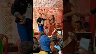 Sonam yadav ke stage show program bhaluwa me trending short video SonamYadavofficialjt8dh 2024 [upl. by Perle]