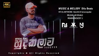 KK VISUALS  හුදකලාව  Hudakalawa  OOSevenofficial  Official Remix  NOIZEYJ [upl. by Ajim]