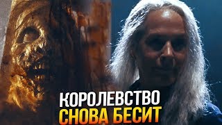 Ходячие мертвецы 9 сезон 11 серия  Почему Королевство снова бесит  Обзор промо [upl. by Epstein]