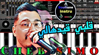 عزف أغنية قلبي قيدهالي با طريقة رائعة  org rai music  Cheb simo amp manini sahar [upl. by Hanforrd]