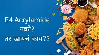 E4 Acrylamide नको तर खायचं काय [upl. by Aidnic]