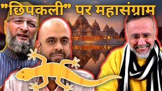 Muslims support Ram Mandir but without BJP  Face to Face [upl. by Kelda774]