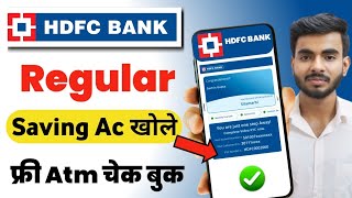 HDFC Bank Account Opening Online 2024  HDFC Zero Balance Account Opening Online  HDFC Bank [upl. by Briney577]