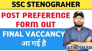 SSC STENO 2023 POST PREFERENCE FORM RELEASED POST PREFERENCE FORM आ गया है। sscsteno steno [upl. by Merp]