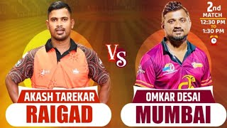 RAIGAD vs MUMBAI  RAIGAD PREMIER LEAGUE  SEASON 4 [upl. by Devan674]