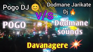 POGO DJ😊 vs Dodmane Jarikate Sound 🔥 Davanagere Hindu Mahaganapathi 2024 davanagere djcompetition [upl. by Horace]