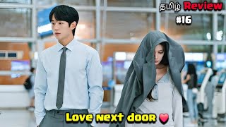 love next door 😂❤️ part 16 korean drama explained in tamil [upl. by Animlehliw417]