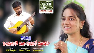 Selavanuko Song  KSR Deepthi  David Chase  9866333645  Symphony Academy Of Music [upl. by Woo323]