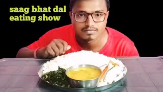 Eating Bhatt Daal And Saag Bhaji  Chilli  Salad  Eating Food  Lifestyle  Mukbang  Eating Show [upl. by Lindner]