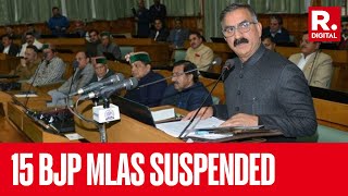 15 BJP MLAs Suspended From Himachal Pradesh Assembly  Himachal Political Turmoil [upl. by O'Mahony]