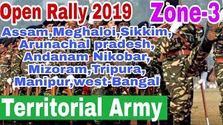 TA Army Bharti 20182019 Zone  3 অসমৰো আছে Open Rally [upl. by Nohsal447]