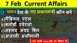 7 February Current Affairs 2024  Daily Current Affairs Current Affairs Today Today Current Affairs [upl. by Braswell]