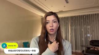 柳暗花明又一天 好直接的用詞的廣告 甚麼是女皇波？｜每日3分鐘美容話題 「細胞間脂質」排列細胞 鎖住水份 ｜香港夜燒賣 出現華山文創區香港市集 [upl. by Matless680]