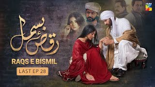 RaqseBismil  Last Episode 28  Imran Ashraf Sarah Khan  HUM TV [upl. by Nalak]