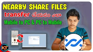 How to transfer files mobile to pc by using Nearby share in Telugu [upl. by Eugeniusz367]