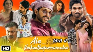 Ala Vaikunthapurramuloo Full HD Movie in Hindi Dubbed  Allu Arjun  Pooja Hegde  Facts amp Story [upl. by Dnalor]