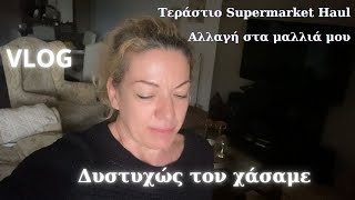 2ημερο VLOG🧡 Τι βροχή ήταν αυτή 😲 Πορτοκάλια παραγωγής μας🧡 Πότε θα στολίσω για τα Χριστούγεννα🎄 [upl. by Beilul627]