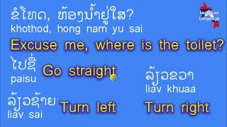 Lesson 2 Learn Lao language for beginner 2 Where are you from Where are you going [upl. by Nomit]