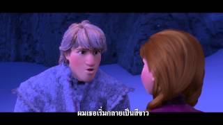 Frozen ตัวอย่างที่ 3 Official ซับไทย HD [upl. by Llemrej]