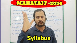 MAHATAIT Syllabus Explained  Aptitude Test and Intelligence Test  Teacher Wala [upl. by Lucian]