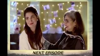 Koi Chand Rakh Episode 7 Teaser  Top Pakistani Drama [upl. by Topper431]